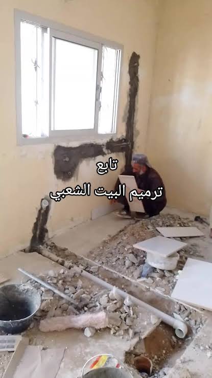 عمل جديد لـ ترميم وتشطيبات عامة